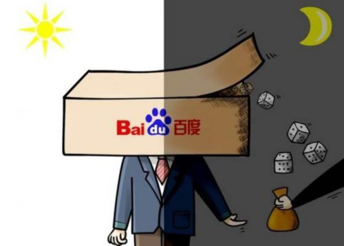 政府网络舆情处理办法