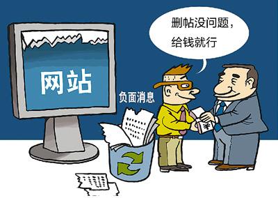 广州舆情监测公司排名